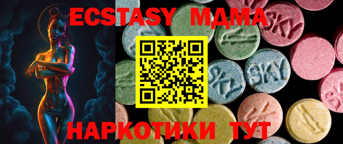 Ecstasy круглые Заволжье
