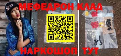 прущий лед Беслан