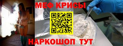 прущий лед Беслан