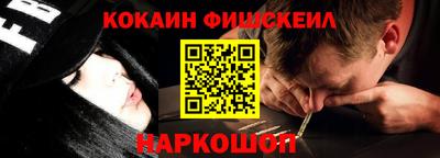 прущий лед Беслан