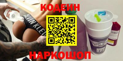 прущий лед Беслан