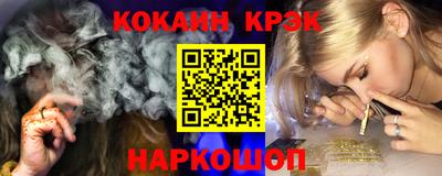 прущий лед Беслан