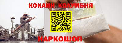 соль курить ск Донской