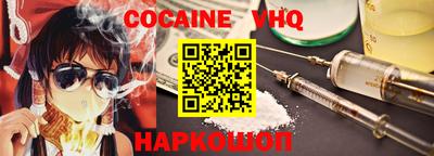 прущий лед Беслан