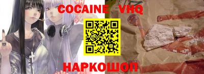 кокаин колумбия Бийск