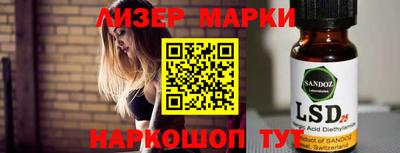 кокаин колумбия Бийск