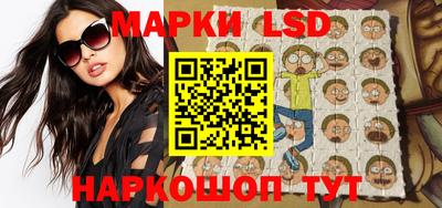 прущий лед Беслан