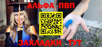 прущий лед Беслан