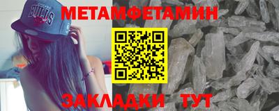 прущий лед Беслан
