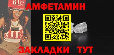 прущий лед Беслан