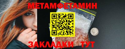 прущий лед Беслан
