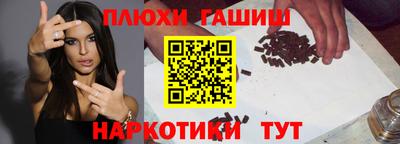 прущий лед Беслан