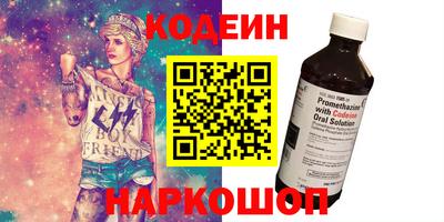 кокаин премиум Берёзовский