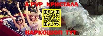 прущий лед Беслан