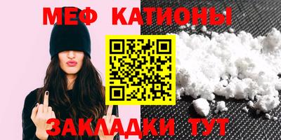 прущий лед Беслан