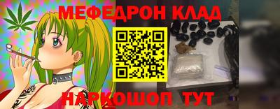 прущий лед Беслан
