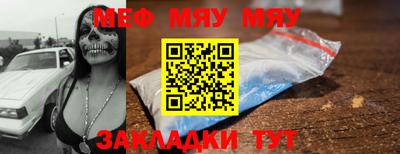 прущий лед Беслан