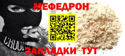 прущий лед Беслан