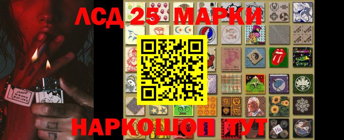 Заволжье  LSD-25 экстази кислота  ЛСД экстази ecstasy  LSD-25 экстази  Вход с VPN 