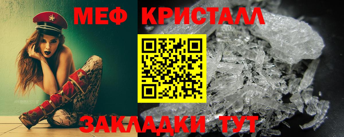 Заволжье  OMG ONION  МЯУ-МЯУ  Мефедрон  Вход с VPN  Меф мяу мяу  Мефедрон 4 MMC 