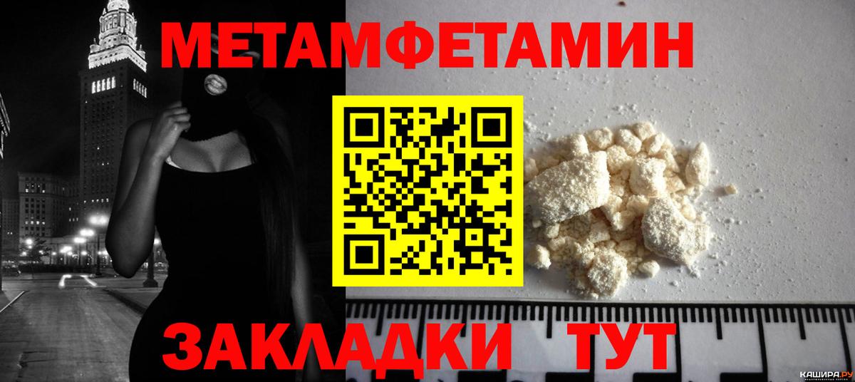 Первитин витя  Вход с VPN  Заволжье  Первитин витя 