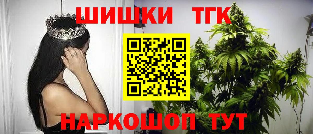 ГАШ  Заволжье  ТГК  Канабис  Alpha-PVP СОЛЬ   Меф кристаллы  Вход с VPN  ГАШИШ  MDMA 
