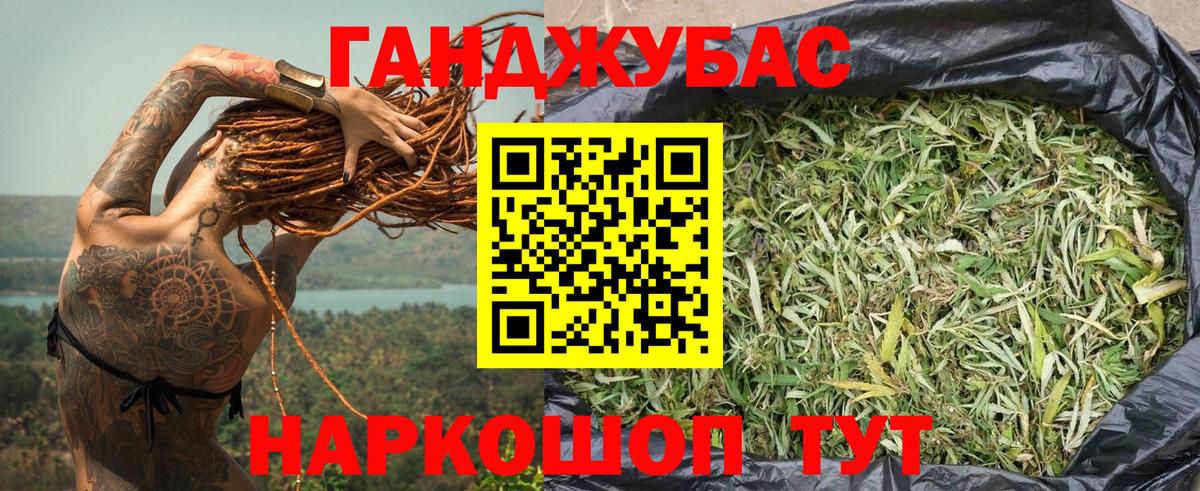 Бошки Шишки сатива Заволжье